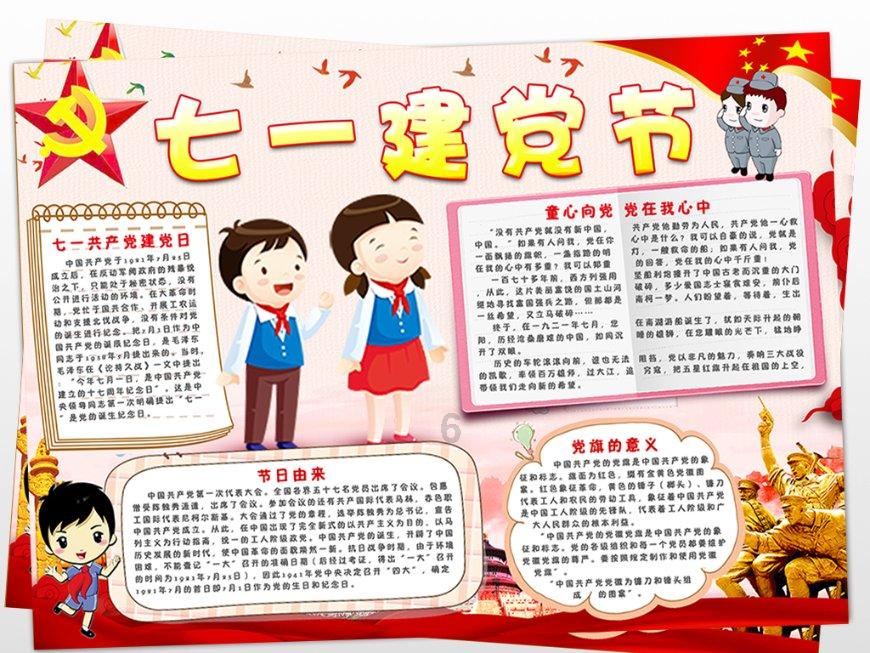 极限脱出九人游戏
