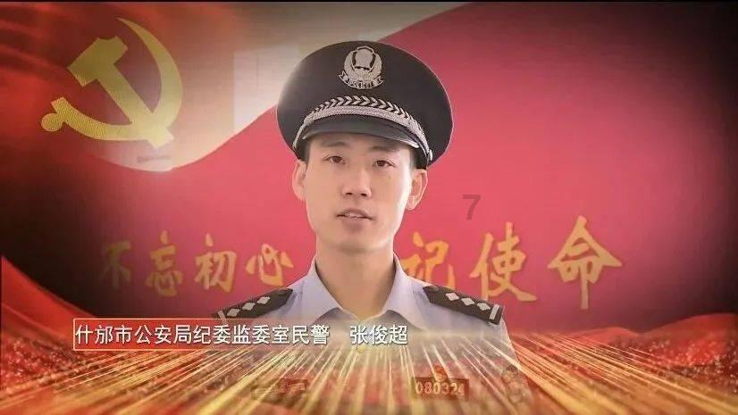这是我的战争